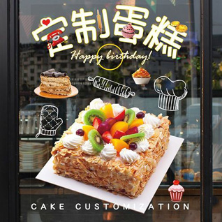 江苏扬州高邮市蛋糕预定