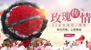 江苏扬州高邮市鲜花速递